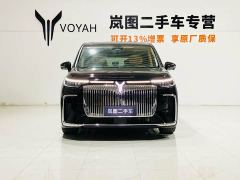 Voyah Lantu Dreamchaser PHEV AWD Flagship Kunpeng Edition - photo 2