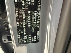 Hyundai Elantra 1.5L CVT Luxury - photo 17