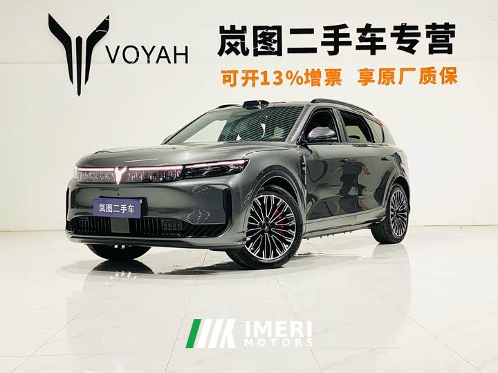 Voyah Lantu FREE Rear-Wheel Drive Qiankun Edition - автомобиль из Китая