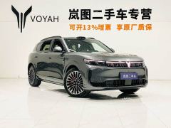Voyah Lantu FREE Rear-Wheel Drive Qiankun Edition - фото 2