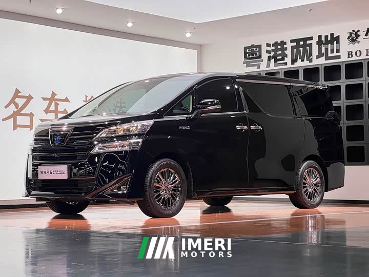 Toyota Vellfire Crown Hybrid 2.5L HV Premium Edition