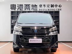 Toyota Vellfire Crown Hybrid 2.5L HV Premium Edition - ფოტო 2