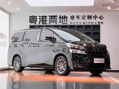 Toyota Vellfire Crown Hybrid 2.5L HV Premium Edition - ფოტო 3