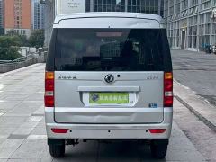 Dongfeng EC36 Version - ფოტო 8