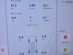 Li Auto L6 Max Smart Refresh Edition - ფოტო 7