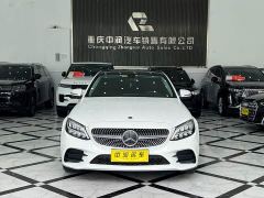 Mercedes-Benz C-Class C 260 L AMG Line - ფოტო 2