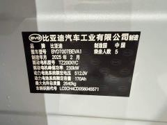 BYD Song L EV Smart Driving Edition 662km Exceed - ფოტო 13