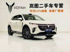 Voyah Lantu Zhiyin Rear-Wheel Drive Qiankun Edition - photo 3