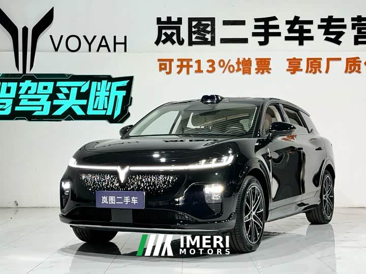 Voyah Lantu Zhiyin Four-Wheel Drive Qiankun Edition - автомобиль из Китая