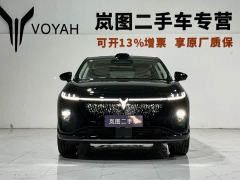 Voyah Lantu Zhiyin Four-Wheel Drive Qiankun Edition - фото 2
