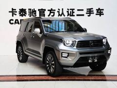 Tank 700 New Energy Hi4-T Extreme Edition - photo 3
