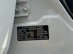 Nissan Teana 2.0L XL-Upr Comfort Edition - ფოტო 13