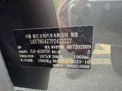 Lynk & Co 03 2.0T Diesel DCT Pro - ფოტო 15