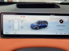 Changan Qiyuan Q06 700 Zhizun Edition - ფოტო 5