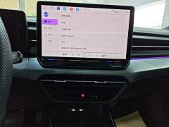 Volkswagen Lingdu L GTS 380TSI Lingfeng Million Anniversary Edition - photo 12
