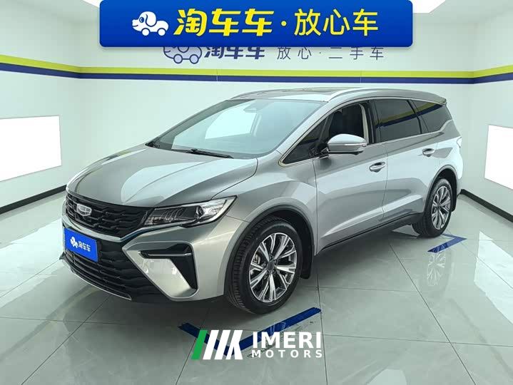 Geely Jiayue L 1.5TD DCT Prestige Edition - автомобиль из Китая