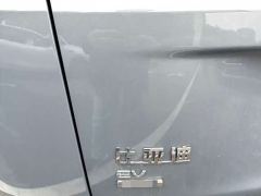 BYD Song Ultra EV 710KM Transcendent Edition - photo 6