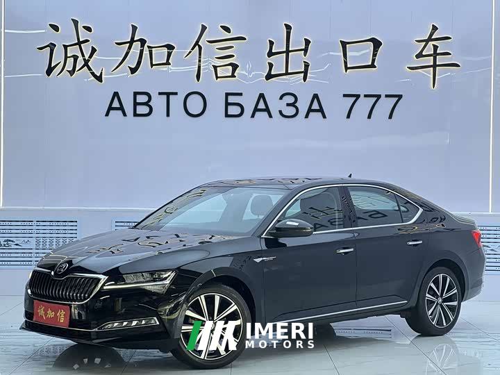 Skoda Superb TSI280 DSG Prestige - ავტომობილი ჩინეთიდან