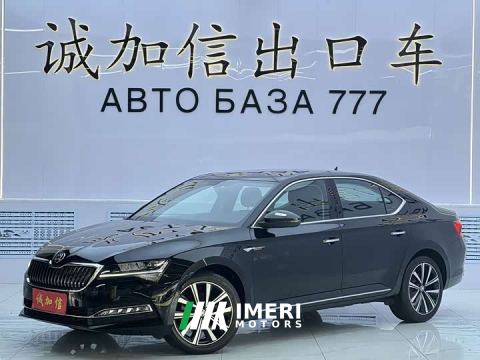 2024 Skoda Superb TSI280 DSG Prestige - ავტომობილი ჩინეთიდან