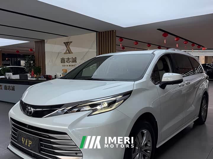 Toyota Sienna 2.5L Hybrid Luxury Edition
