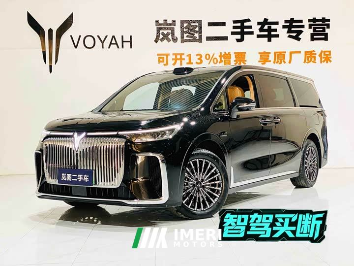 Voyah Lantu Dreamchaser PHEV Qiankun Ultra - автомобиль из Китая