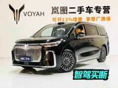 Voyah Lantu Dreamchaser PHEV Qiankun Ultra - фото 1