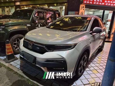 2022 Honda XR-V 220TURBO CVT Luxury - ავტომობილი ჩინეთიდან