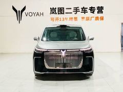 Voyah Lantu Dreamchaser PHEV Qiankun Ultra - ფოტო 2