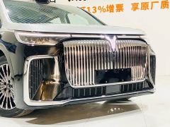 Voyah Lantu Dreamchaser PHEV Qiankun Ultra - ფოტო 4
