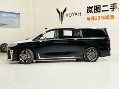 Voyah Lantu Dreamchaser PHEV Qiankun Ultra - ფოტო 5