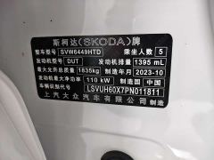 Skoda Corollac TSI280 Smart Shine Edition - ფოტო 16