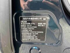 Voyah Lantu Dreamchaser PHEV AWD Flagship Kunpeng Edition - ფოტო 13