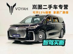 Voyah Avatr Dream Car PHEV AWD Flagship Qiankun Edition - ფოტო 1
