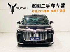 Voyah Avatr Dream Car PHEV AWD Flagship Qiankun Edition - ფოტო 2