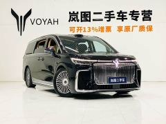 Voyah Avatr Dream Car PHEV AWD Flagship Qiankun Edition - ფოტო 3