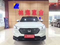 Honda XR-V 1.5L CVT Trend Edition - photo 1