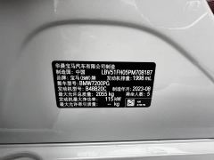 BMW 3 Series 320Li M Sport Package - photo 20