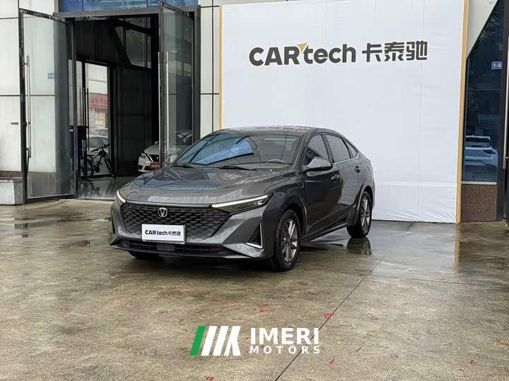 Changan Ruicheng PLUS 1.5T DCT Luxury - car from China