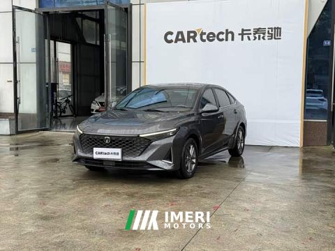 2023 Changan Ruicheng PLUS 1.5T DCT Luxury - ავტომობილი ჩინეთიდან