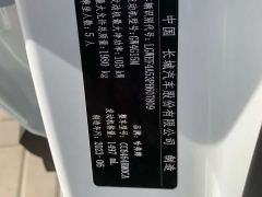Haval H6 National Trend Edition 1.5T Automatic Urban Version - фото 7