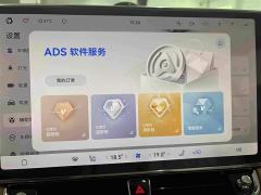 Maextro S800 EREV Edition 4 (192) - photo 6