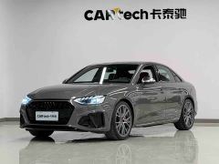 Audi S4 3.0 TFSI - photo 1