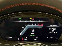 Audi S4 3.0 TFSI - photo 11
