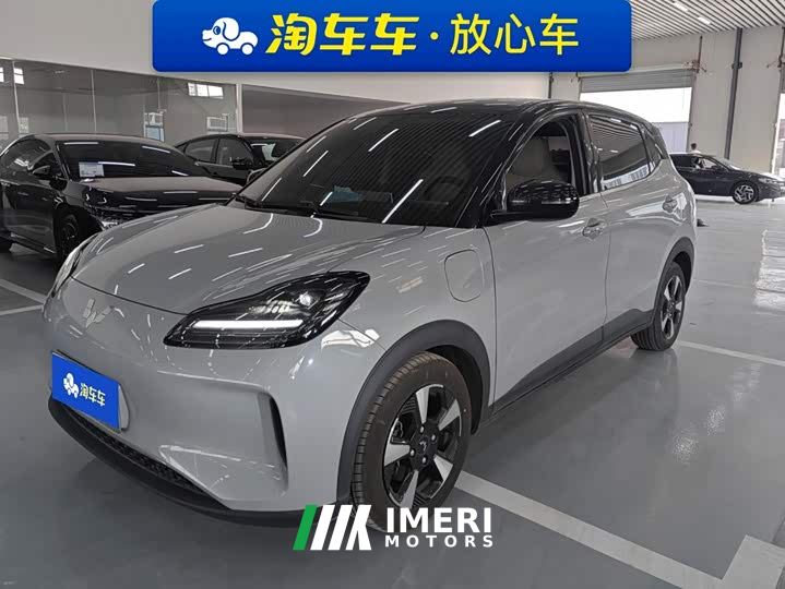 Wuling Binguo PLUS 510km Flagship Four-Seater