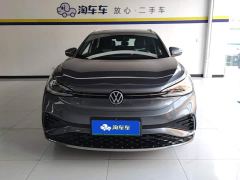 Volkswagen ID.4 X Upgraded Ultra-Smart Long-Range Edition - photo 2