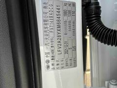 Audi A3 A3L Limousine 35 TFSI Fashion Sport - photo 20