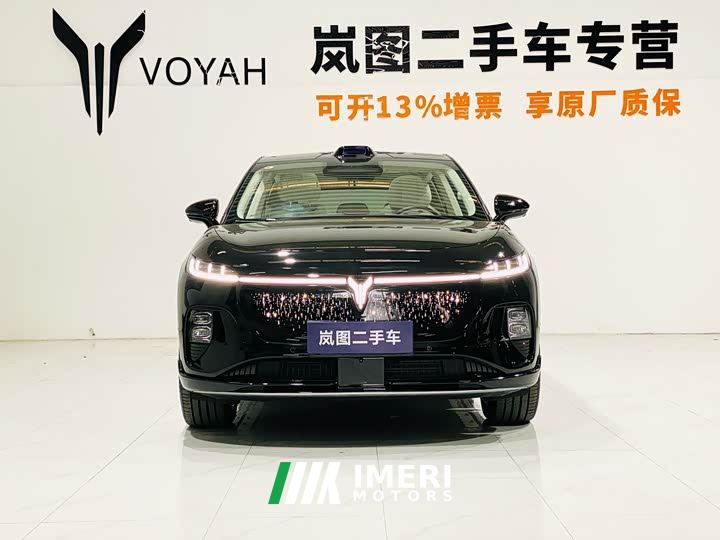 Voyah Lantu Zhiyin Four-Wheel Drive Qiankun Edition - автомобиль из Китая