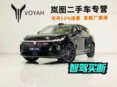Voyah Lantu Zhiyin Four-Wheel Drive Qiankun Edition - фото 2