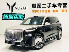 Voyah Lantu Taishan Max - фото 1