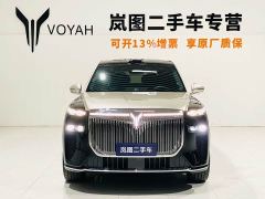 Voyah Lantu Taishan Max - фото 2
